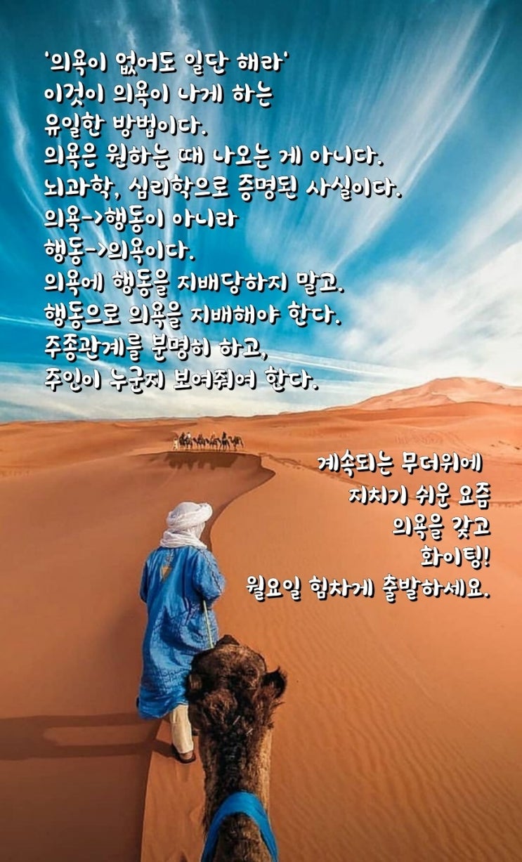  의욕이 없어도 일단 뭐든 해라!