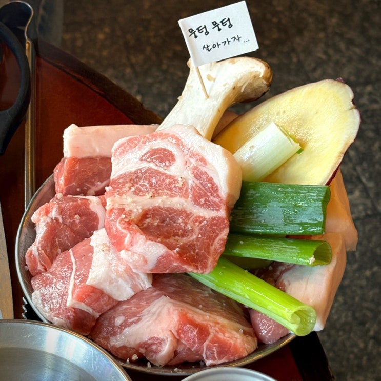  합정역 맛집 홍대 구워주는 고기집 삼겹살 맛집 뭉텅