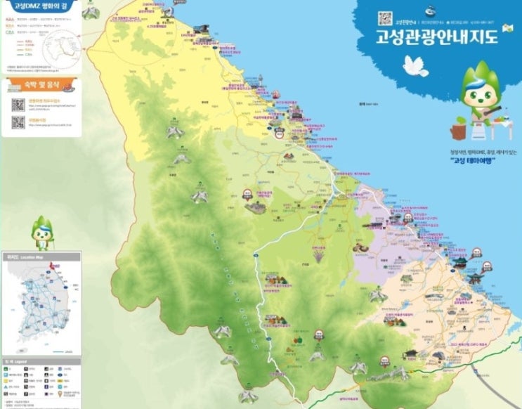  수도권 출발, 1박 2일 강원도 고성 관광 명소여행 및 맛집여행
