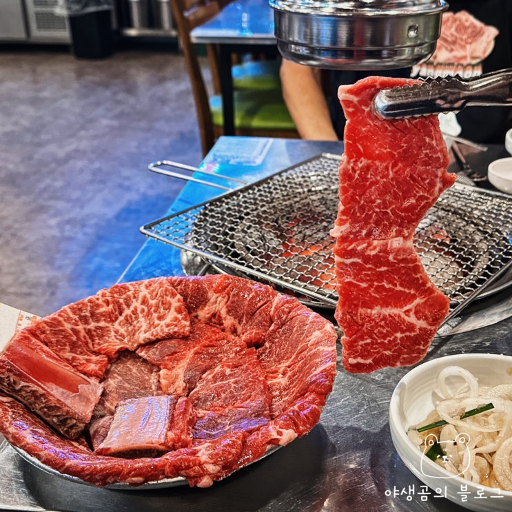  일산라페스타 회식하기 좋은 남영동양문 가성비 소고기
