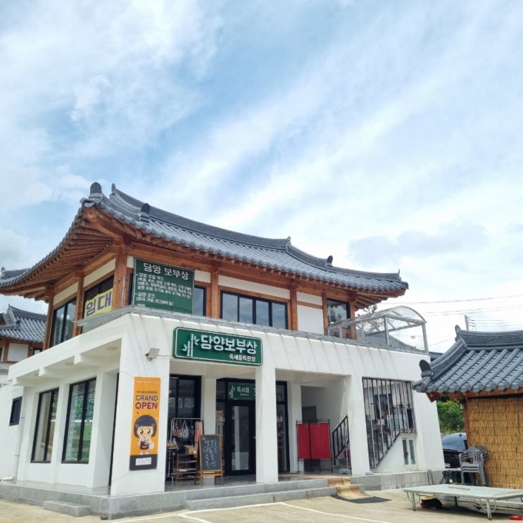  담양 죽녹원 기념품 매장