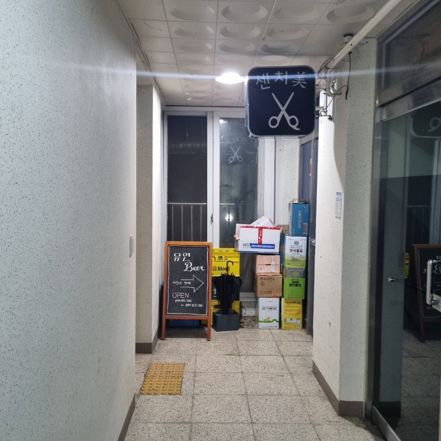유언비어 사진 1