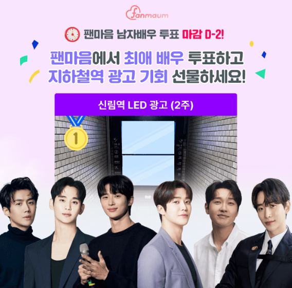  팬마음 소휘 펌킨샷 온세일 12일 돈버는 캐시워크 퀴즈 정답 ( 실시간 정답 참조 )