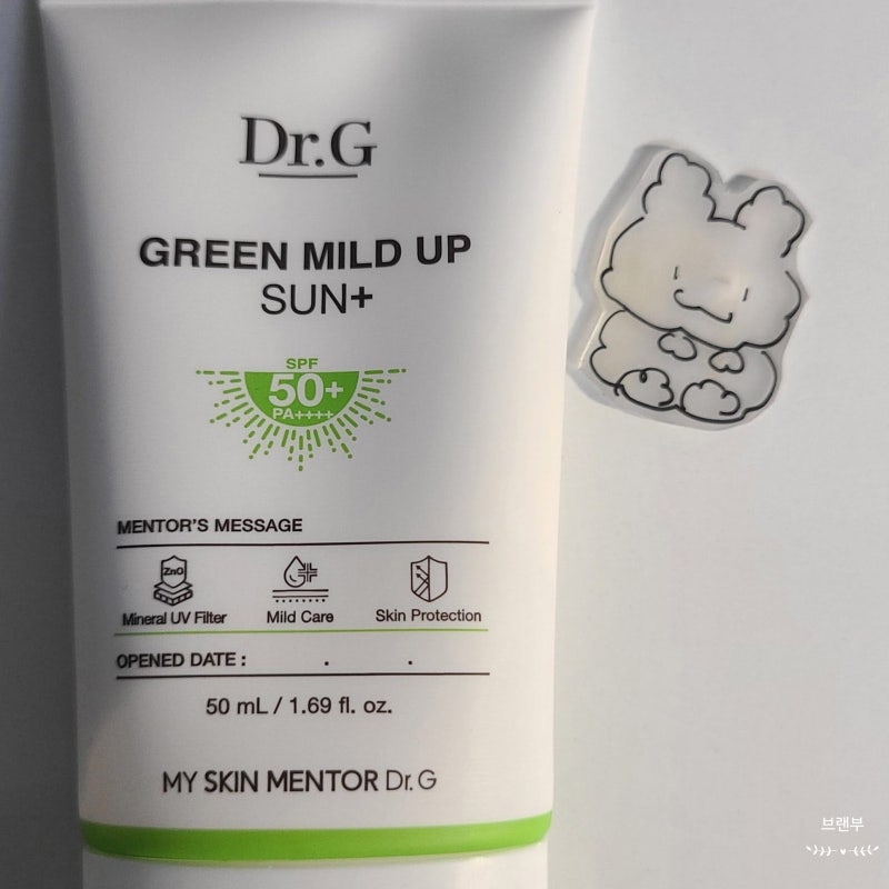 청소년 선크림 추천, 닥터지 선크림 그린 마일드 업 선 플러스 50ml(SPF50+)