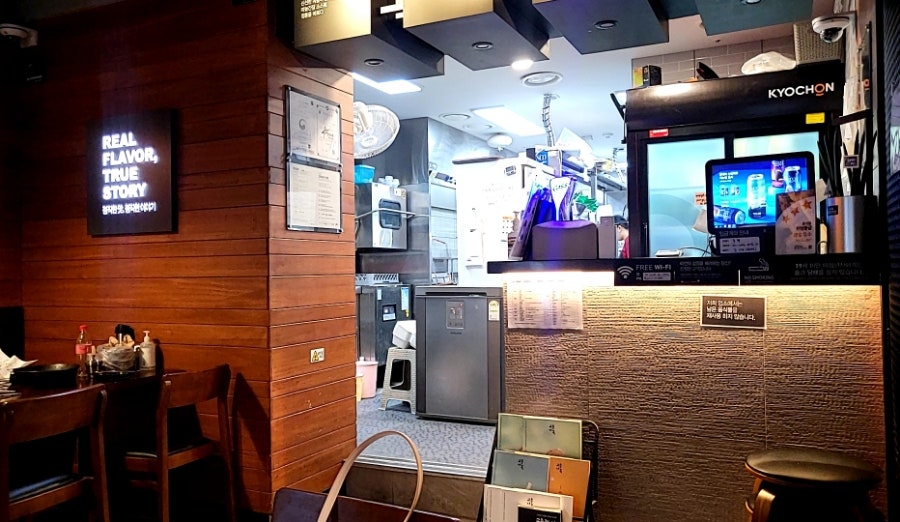 교촌치킨 완산문외점 사진 3