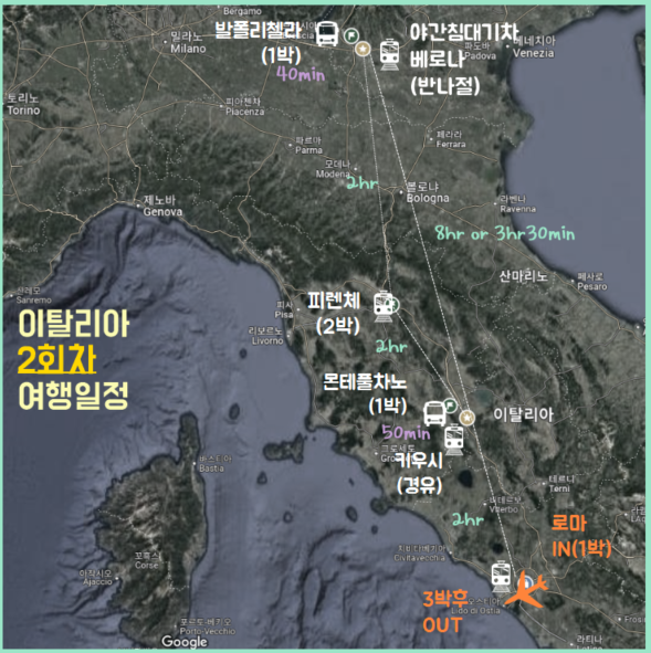 9박10일이탈리아 II 8월와인여행 I 날씨와 장단점 I 여행한 도시들 간단 리뷰