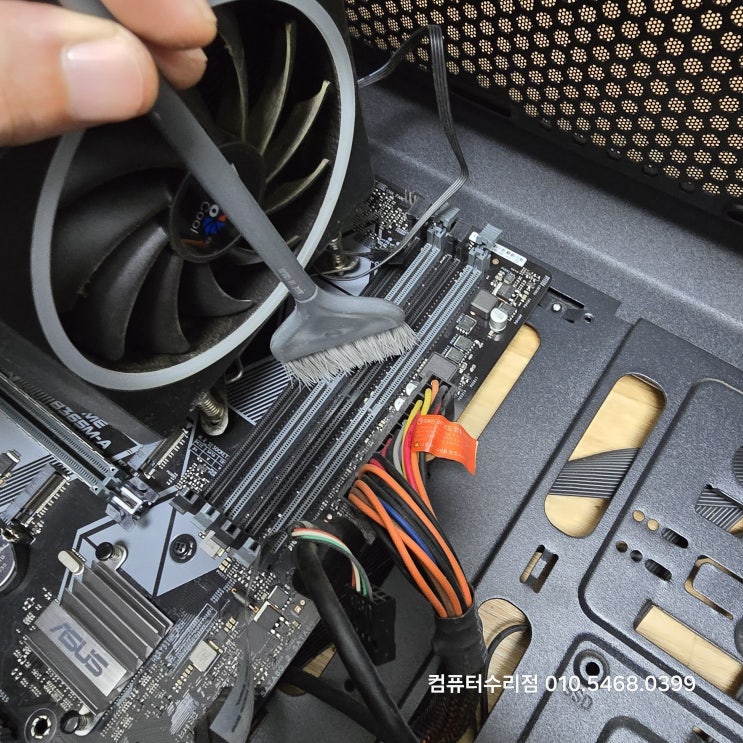  사당동 컴퓨터수리 봉천동 출장 CPU 온도 높음 컴퓨터 청소