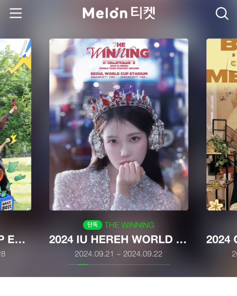 IU THE WINNING Concert Ticket Success Review & Method (Pre-sale, Remaining Seats for Sangam Concert) + IU 7th Gen Goods