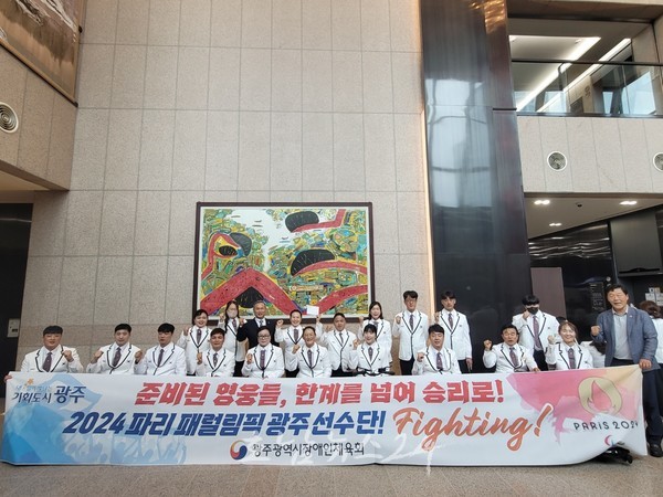  “한계 넘어 희망을…열여섯 영웅의 무한도전” 광주시, 국가대표 선수단 탁구·사격 등 6개 종목 16명 출전 응원