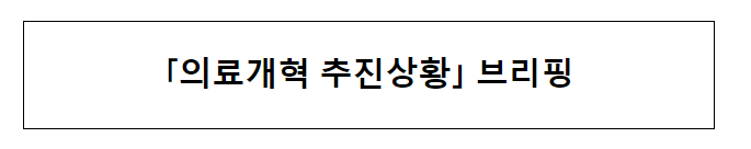 고위직 성희롱·성폭력 예방 교육으로 건전한 조직문화 조성에 나선다 고위직 성희롱·성폭력 예방 교육으로 건전한 조직문화 조성에 나선다