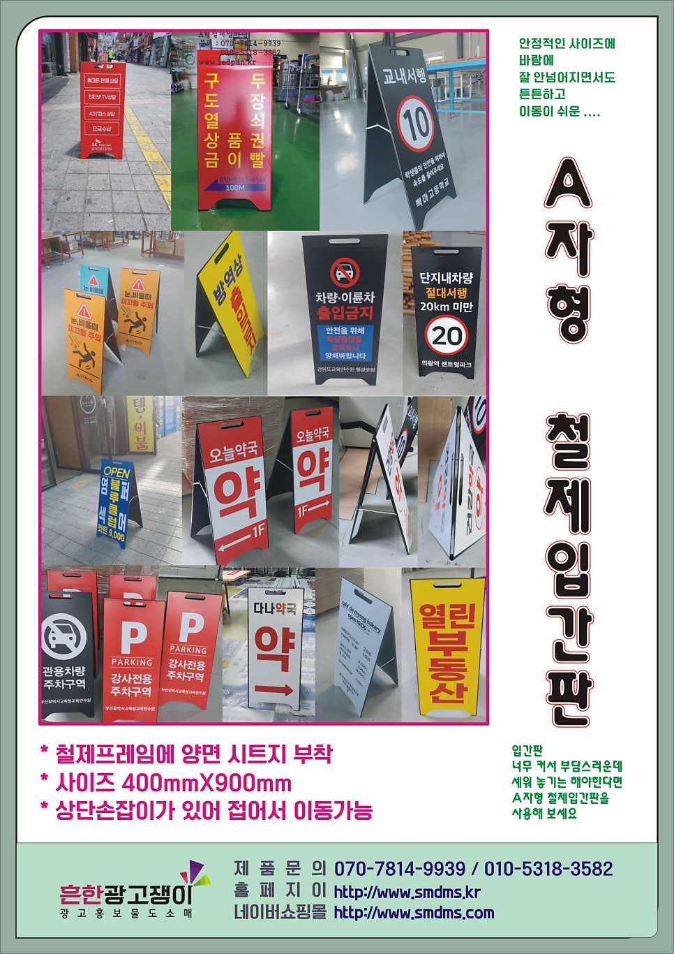 혁신마디의원 사진 5