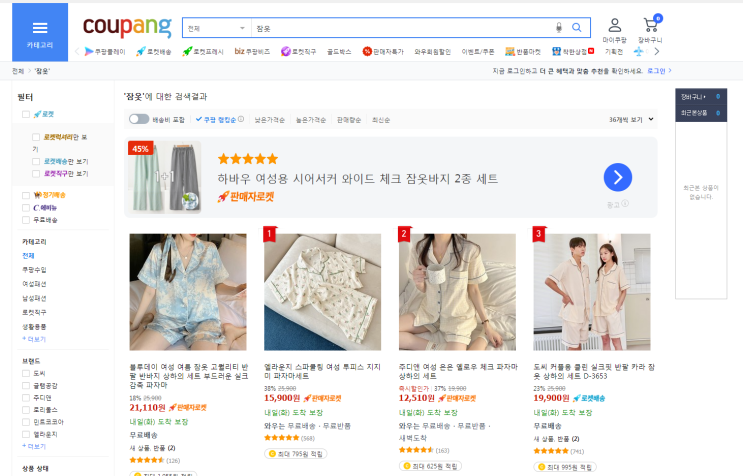  [온라인 쇼핑몰 지식] 블로그 쇼핑몰 매출에 도움이 되는 3가지 운영과 블로그 쇼핑몰이 좋은 이유