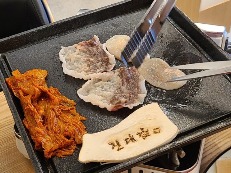 상암동 맛집 진대감 차돌삼합 고기집 회식 장소 추천