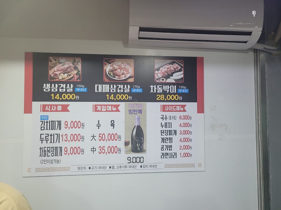 민영이네 사진 4