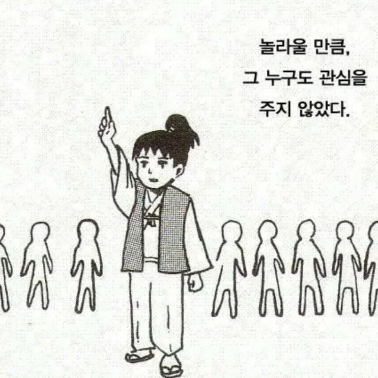  8월 둘째 주 일상 포토덤프.