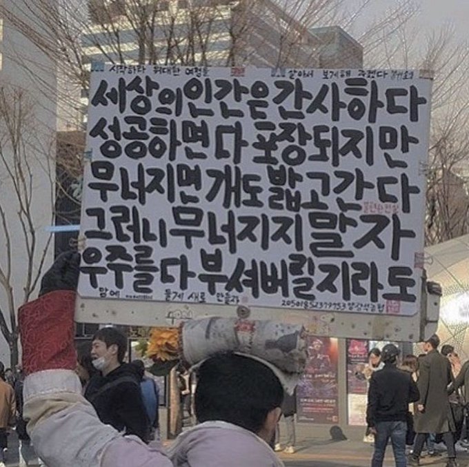  나의 약점 이겨내는 법 (인생의 탐나는 심리학 50 책리뷰 서평)