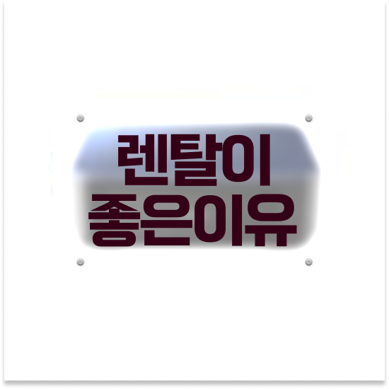  무선 프린터 중랑구 상봉 전문적인 잉크젯 프린터 대여 디자인 사무실 전문가의 노하우로