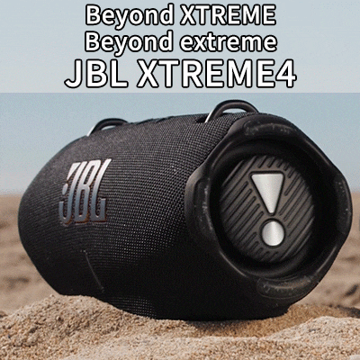 더욱 강력해진 사운드, 길어진 재생 시간의 블루투스 스피커 JBL XTREME4의 성능 (익스트림4)