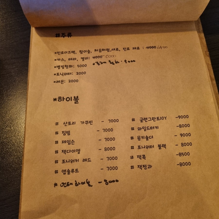 유언비어 사진 6