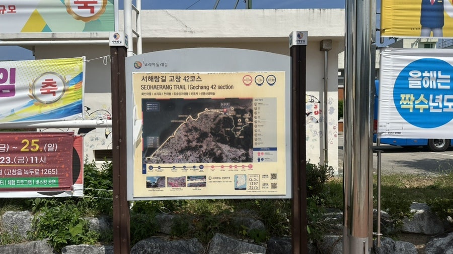 선운제 사진 2