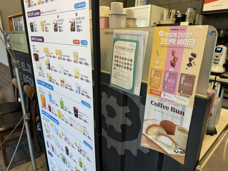 더벤티 무거문수점 사진 4