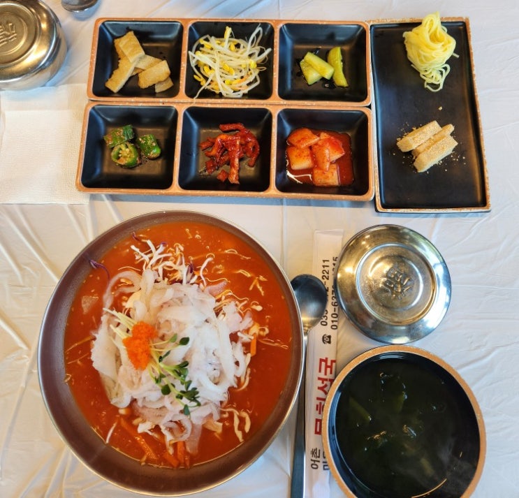 [양양] 물회 찐맛집 어촌마을 물회섭국
