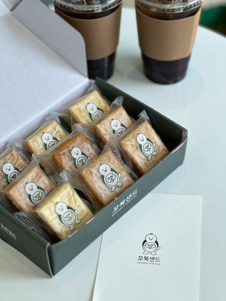 여수 이순신광장 기념품 추천 꼬북샌드 l 여수 디저트