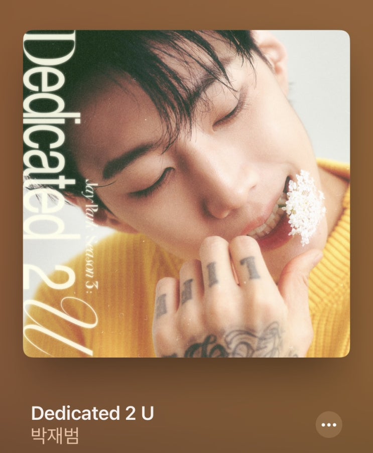  박재범 Jay Park - Dedicated 2 U