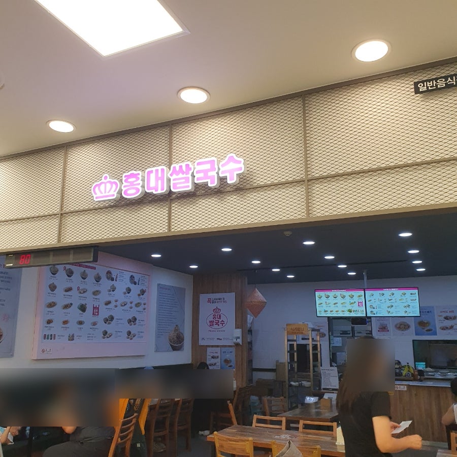 얌샘김밥 이천이마트점 사진 1