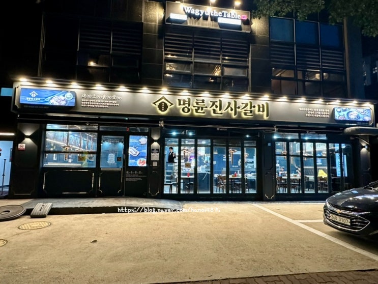  [속초] 또간집 신메뉴 후려페퍼스테이크 출시 “명륜진사갈비 강원속초점” 추천