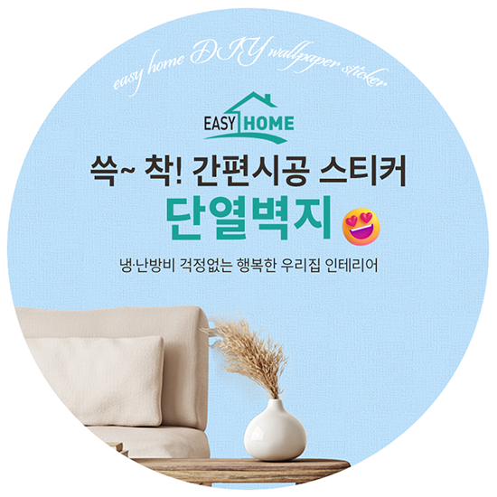  [포토샵과외] 초보자 누구나! 실무를위한 포토샵 디자인 클래스