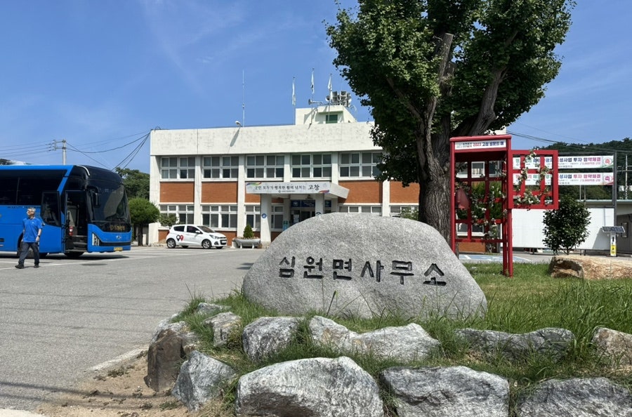 선운제 사진 1
