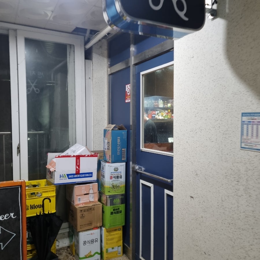 유언비어 사진 2