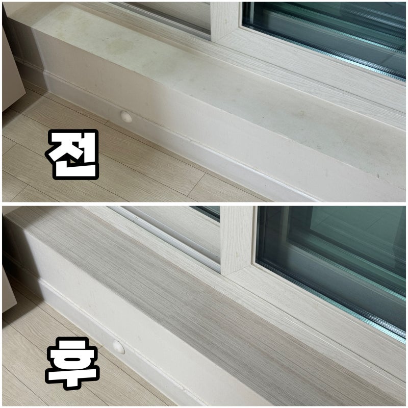 손쉽게 집안 분위기 바꾸기 코지블럭 접착식 폼블럭 단열벽지 셀프인테리어 도전!