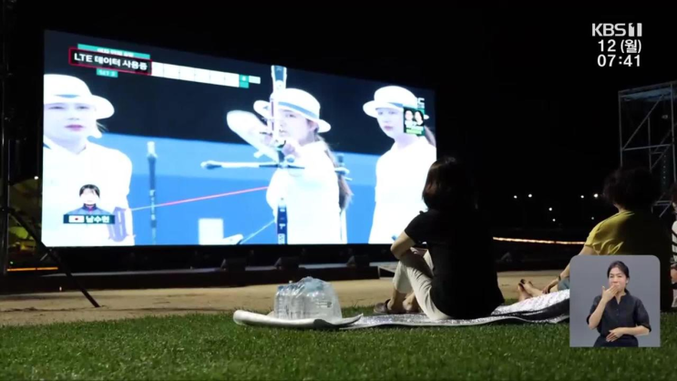 막 내린 <b>파리올림픽</b>…광주·<b>전남</b> 태극전사 ‘잘 싸웠다’