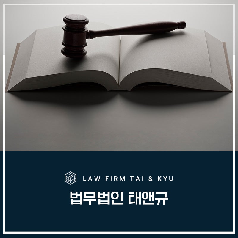 전주재판이혼 실패하지 않는 법 관련 사진