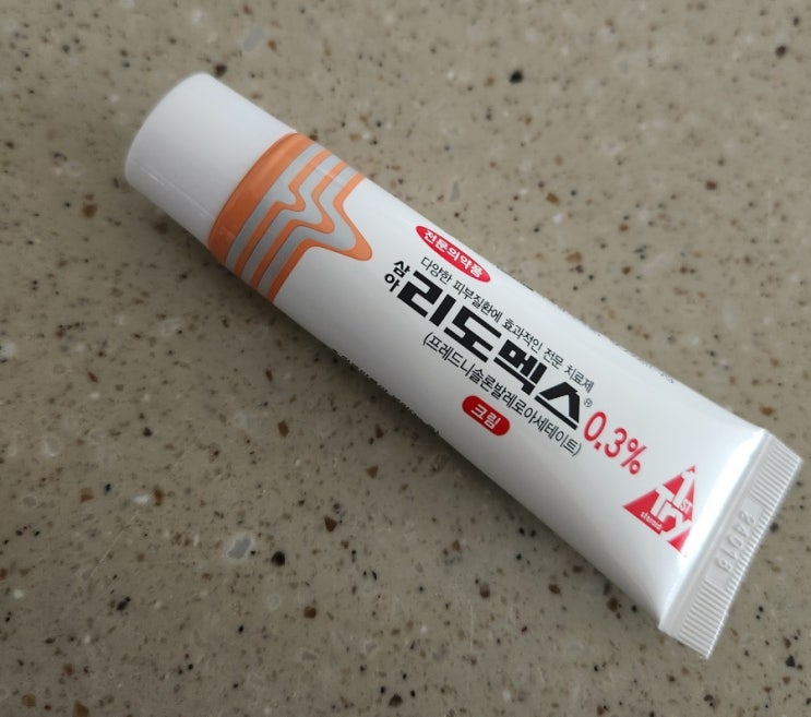  아이 얼굴 햇빛 화상(일광화상)에 리도멕스 연고 바르기! 빨갛게 익었을 때 대처법(알로에겔, 냉찜질)