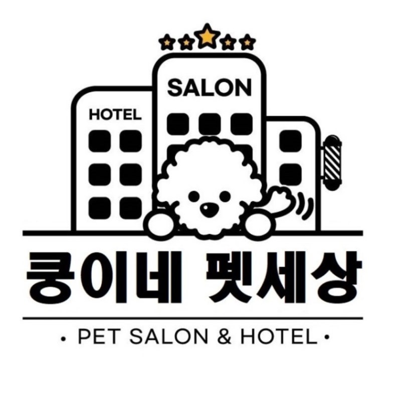 쿵이네펫세상