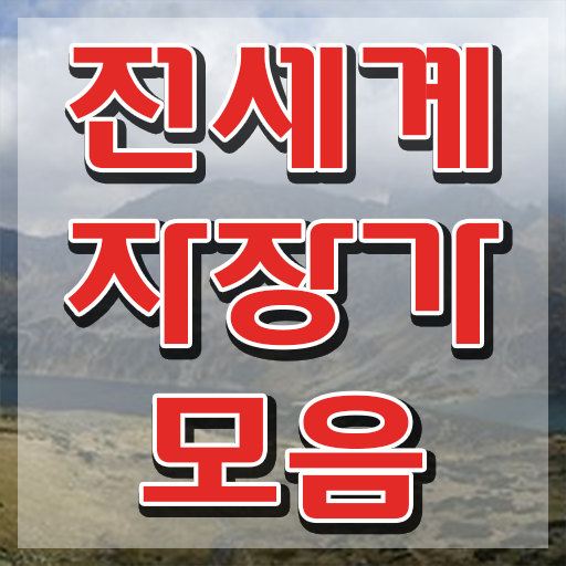  아동음악심리상담사1급인터넷강의 , 아동음악심리상담사자격증 공부한 방법 , 무료수강