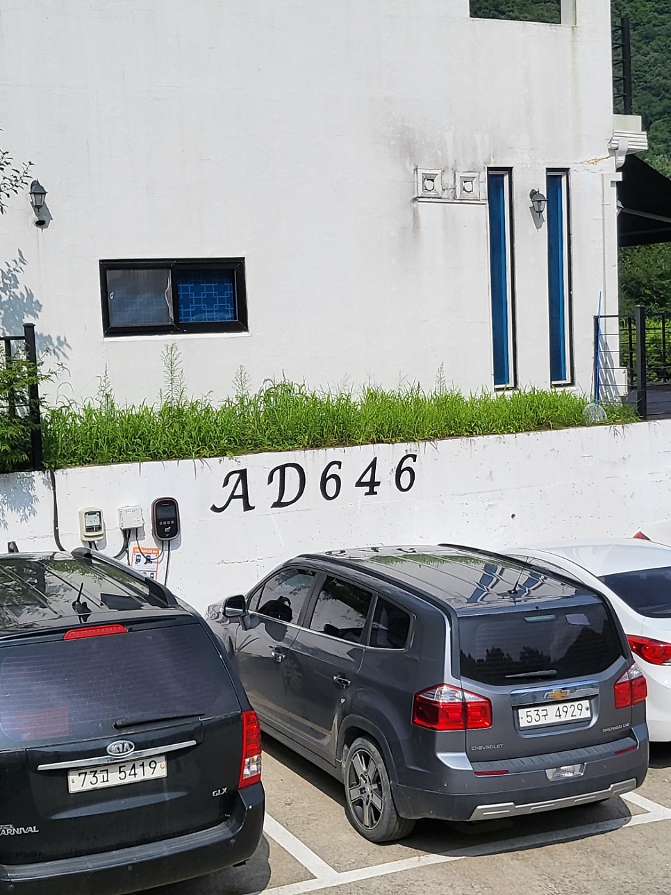 AD646펜션 사진 1
