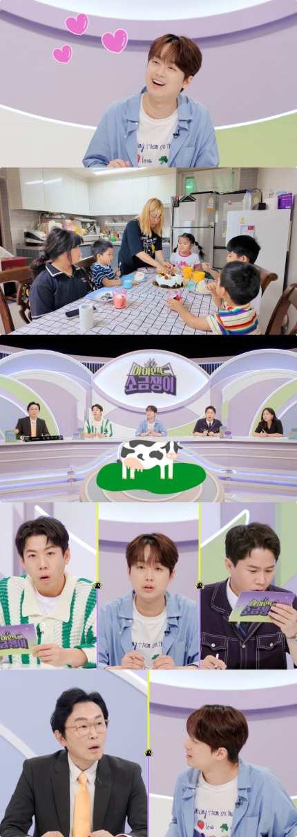 <b>이찬원</b>, '오남매'에 <b>결혼</b>+육아 <b>로망</b> 폭발 "아이 낳고 싶다... 