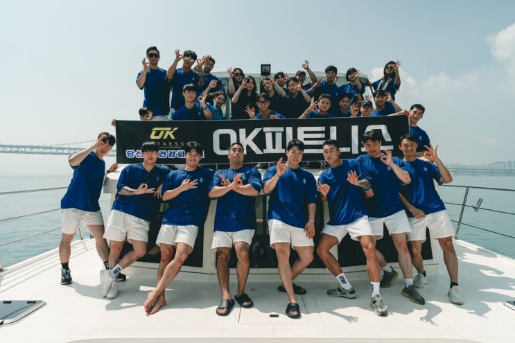  [연산헬스 연제구PT 연산동헬스 연산동피티 연산동PT 연제구헬스 연제구피티 거제동헬스 거제헬스 거제동피티 거제피티] 우리는 지금부터가 시작이다