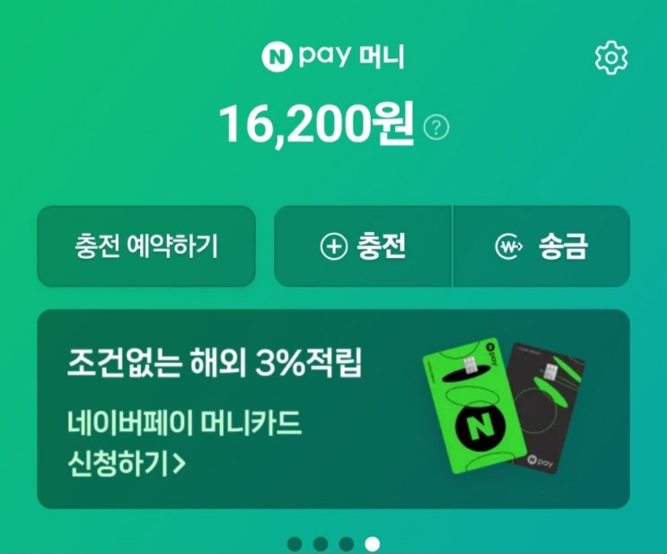  7월 애드포스트 수익으로 미국 월배당ETF JEPI,QYLD 매수하기