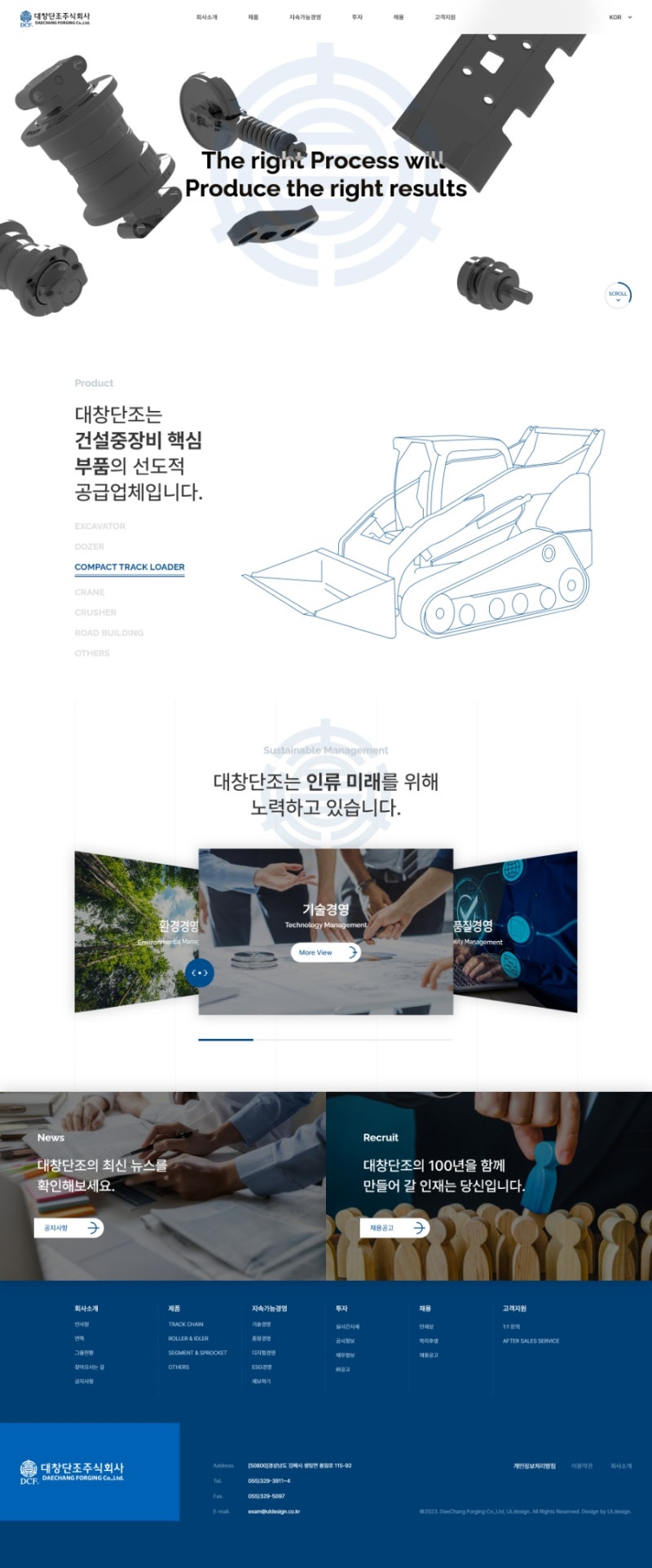 강서구 웹에이전시 유엘디자인 최신 트렌드 : 네이버 블로그