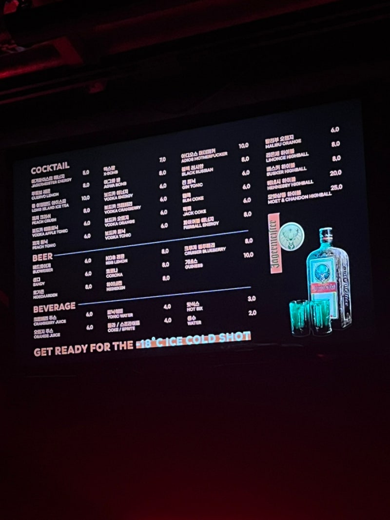 홍대 어썸레드 클럽 추천 입장료 없음 30번 넘게가본 후기 (나의 최애클럽) : 네이버 블로그