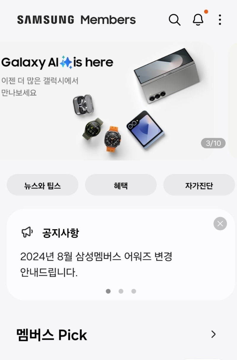제트플립5 액정필름 무상교체