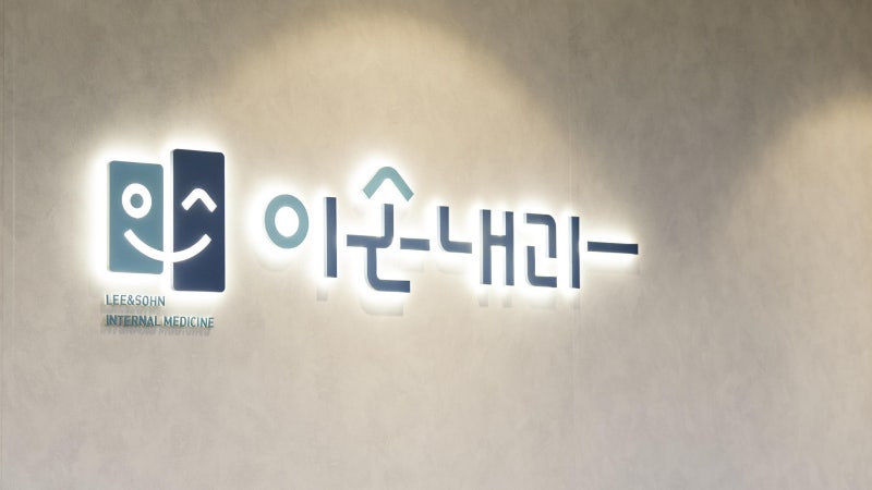 대전 알레르기 검사 가능한 병원 찾고 계시다면