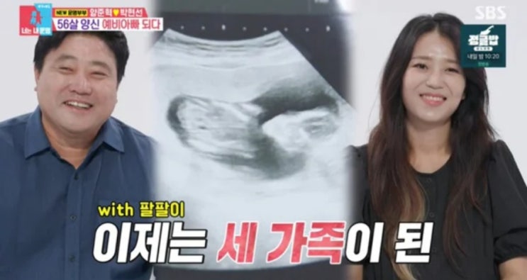 56세 <b>양준혁</b> 드디어 아빠된다... 박현선 시험관 <b>쌍둥이</b> 임신 <b>유산</b>