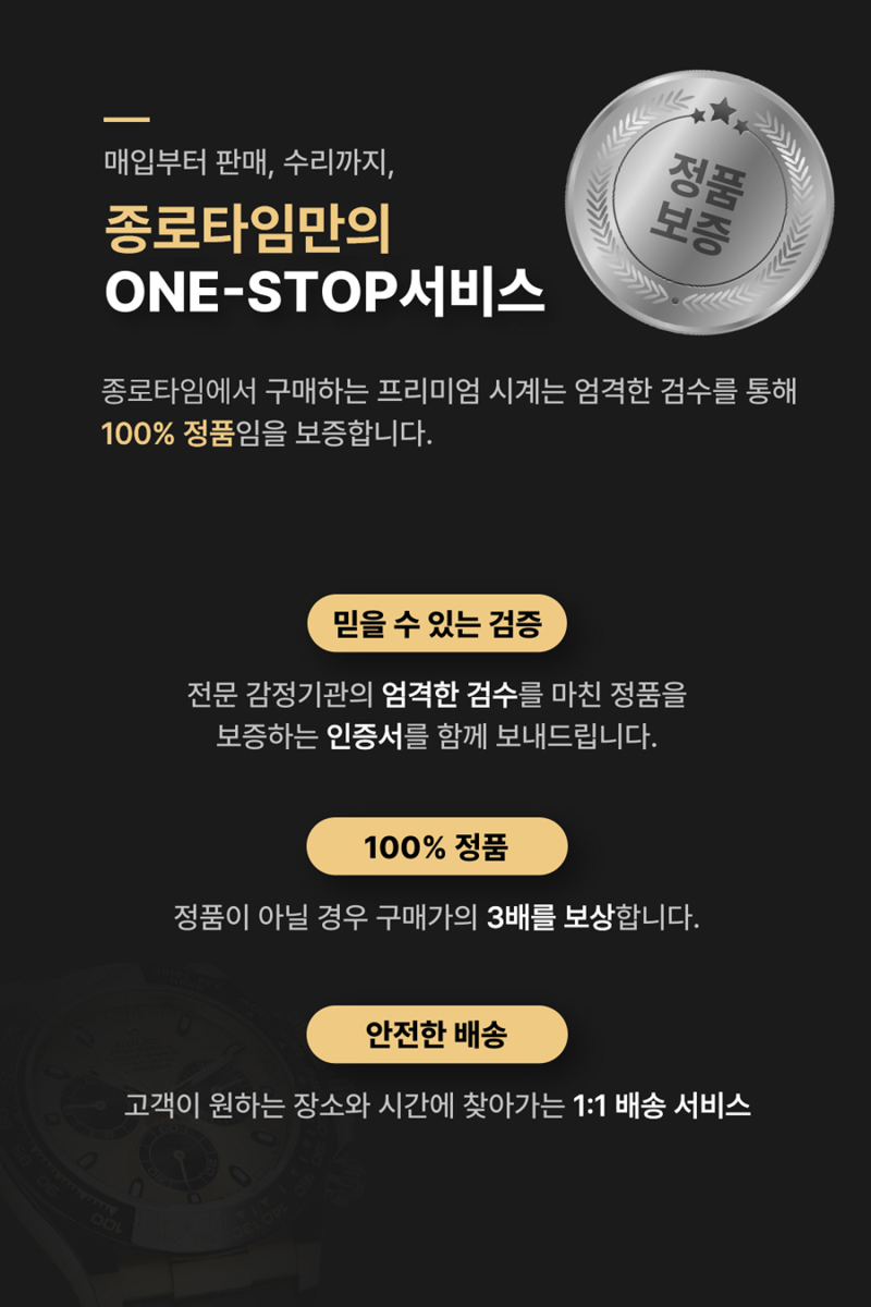 롤렉스 데이저스트 41 초코 바인덱스, 손목 얇은 분도 편하게 — 사진 6