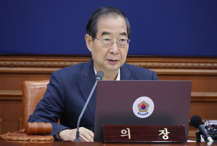 (뉴스인)<b>한덕수 총리</b> 주재 <b>국무회의</b> '8·15 특사' 심의...김경수... 